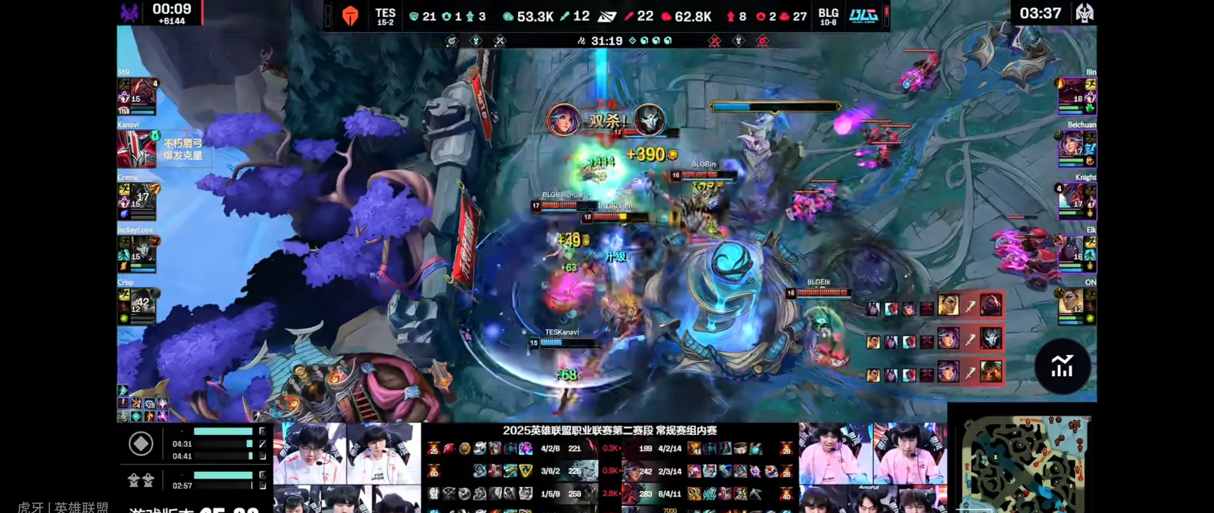EDG翻盘C9，Inspired团战一打五鏖战多局成都决赛之夜，强势挺进下一轮