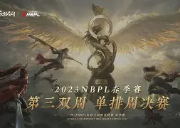 开云体育入口-DK险胜FNC，Jankos单局斩获MVP宿命之战入围赛，强势挺进下一轮